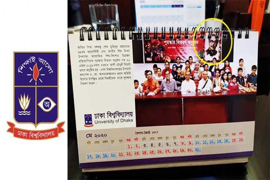 ঢাবি ক্যালেন্ডারে বঙ্গবন্ধুর ছবি অবমাননার অভিযোগ