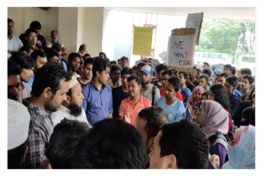 চাকুরিতে আইসিই বিভাগের বিষয় কোড অন্তর্ভুক্ত করার দাবিতে আজও আন্দোলন