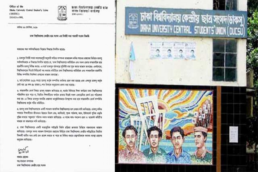 সাত মাসে ডাকসুর ব্যয় সাড়ে ২৪ লাখ টাকা