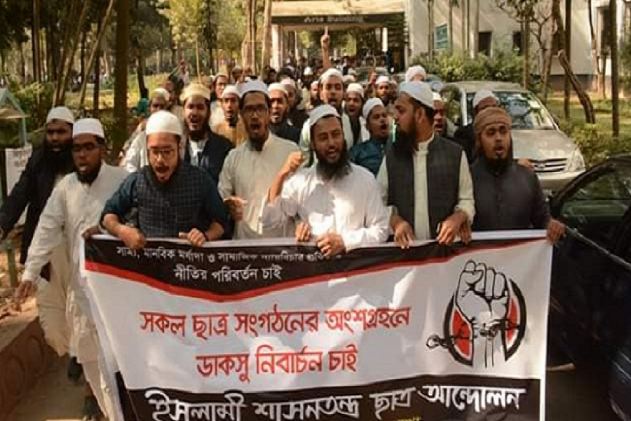 ডাকসুর সিদ্ধান্ত সংবিধান বহির্ভূত: ইশা