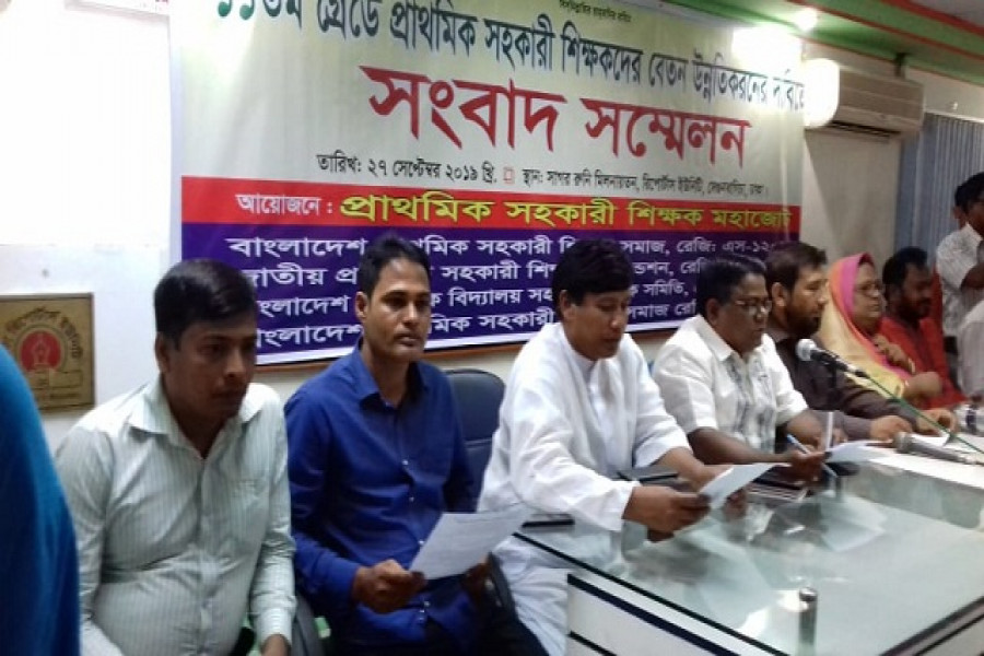 মহাজোটের সংবাদ সম্মেলন