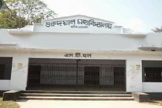 সুষম রহস্য উদঘাটন প্রকল্প - পর্ব ০১