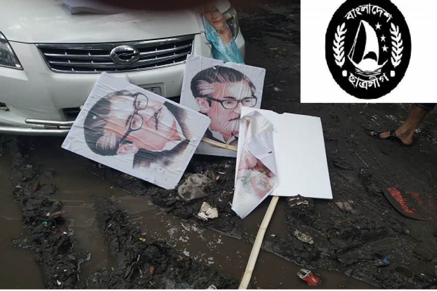 ঢাবিতে র‌্যালি শেষে ডাস্টবিনে বঙ্গবন্ধু ও প্রধানমন্ত্রীর ছবি