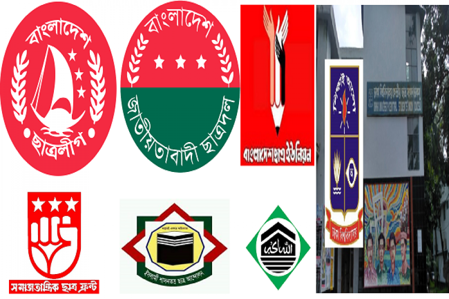 ধর্মভিত্তিক রাজনীতি নিষিদ্ধের পক্ষে-বিপক্ষে যা বলছেন ছাত্রনেতারা