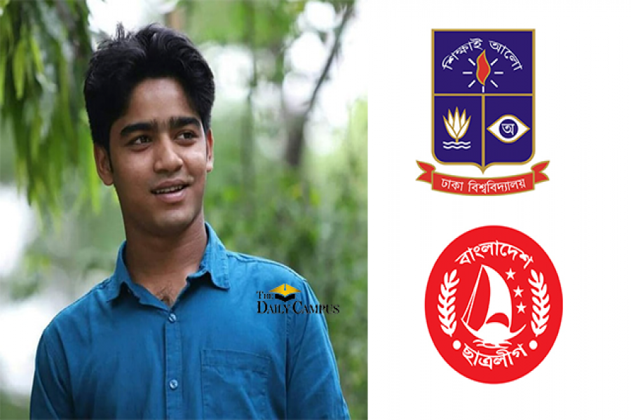ঢাকা বিশ্ববিদ্যালয় ছাত্রলীগ কর্মীকে বহিষ্কার