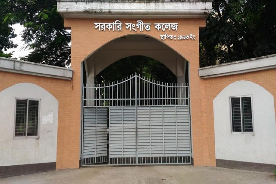 ঐতিহ্যের সংগীত কলেজে শুধু বেদনার সুর