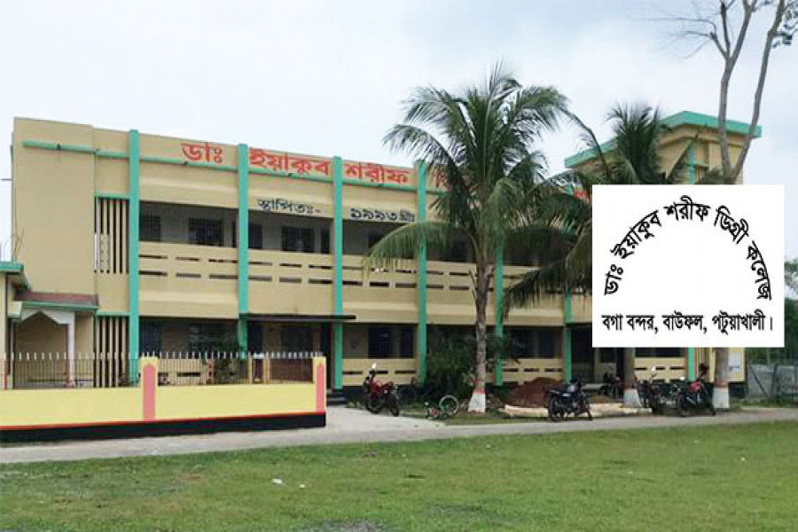 ‘ফিল্মি স্টাইলে’ কলেজছাত্রীকে তুলে নিয়ে গেল দুর্বৃত্তরা