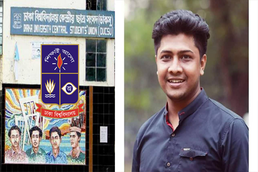 গার্লফ্রেন্ডকে ডিবেটিং ক্লাবের সভাপতি বানাতে পায়তারা ডাকসু নেতার! 