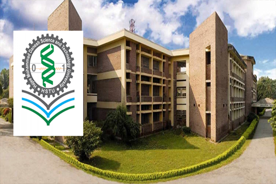 হাবিপ্রবিতে সন্ধ্যাকালীন এমবিএ ভর্তি আবেদন শুরু ১৩ অক্টোবর