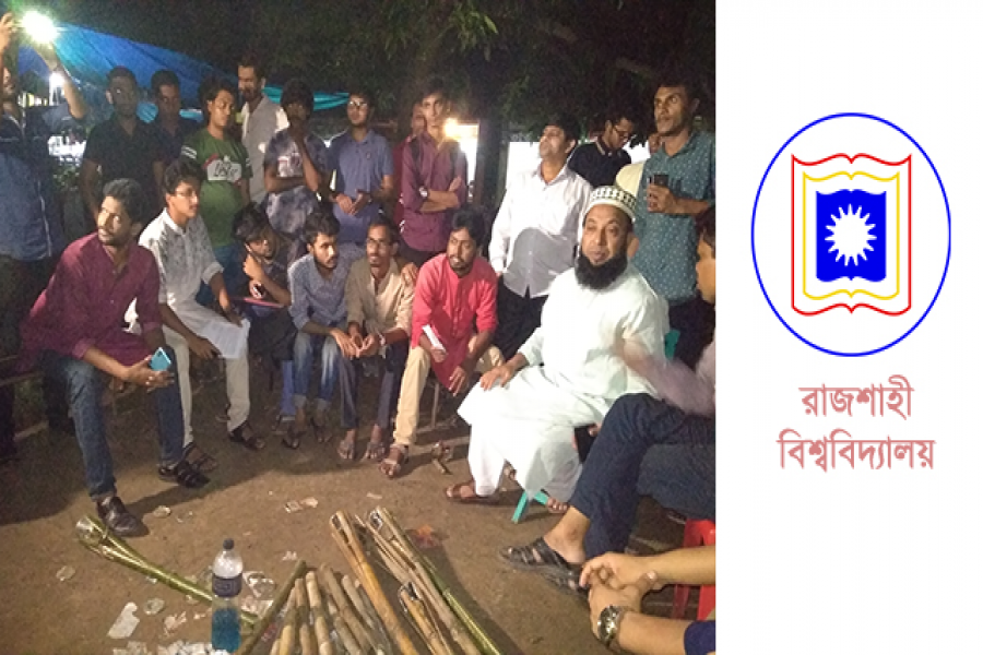 ‘জয় হিন্দ’ স্লোগান: বিক্ষোভের আগেই থামাল রাবি প্রশাসন