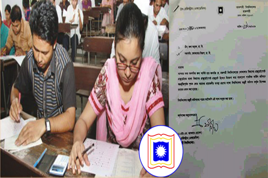 বিসিএসে বাংলার সঙ্গে মিলতে চায় রাবির ফোকলোর বিভাগ