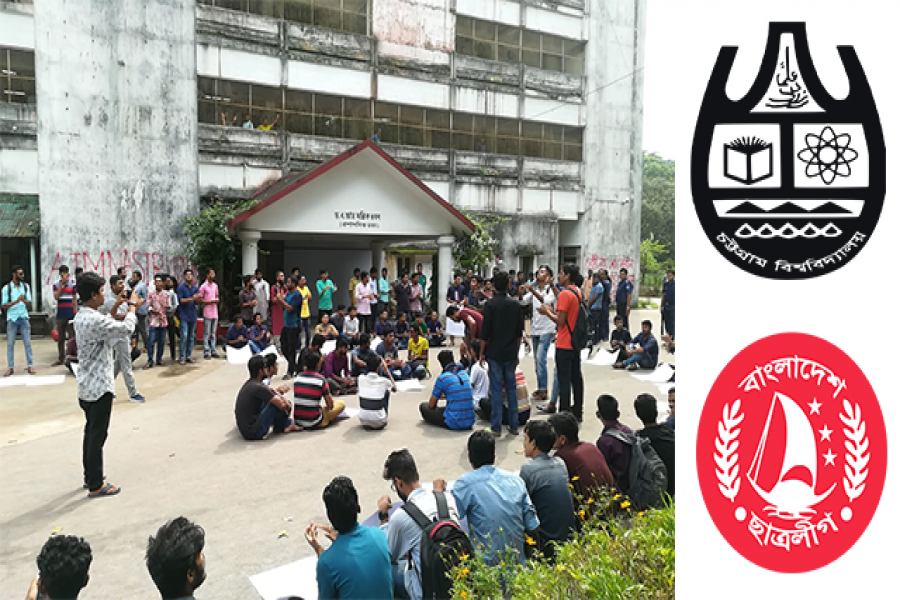 বরাদ্দকৃত সিট ফিরে পেতে শিক্ষার্থীদের নিয়ে ছাত্রলীগের আন্দোলন