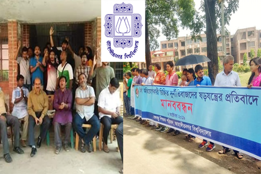 মুখোমুখি অবস্থানে পালিত হলো ‘সর্বাত্মক ধর্মঘট’