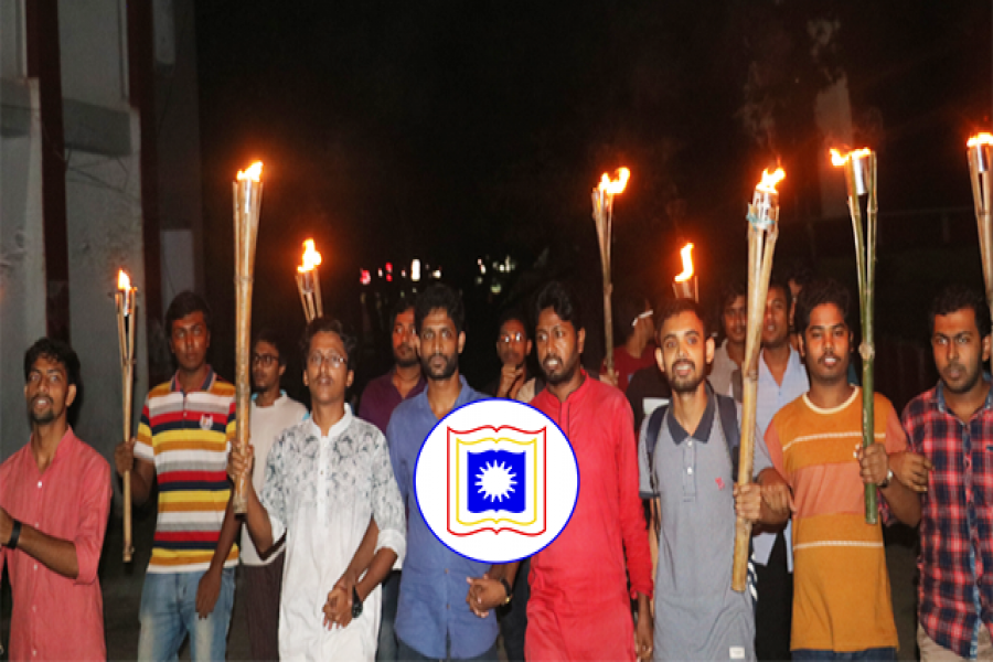 উপরে আল্লাহ নিচে আমি, কত দিতে রাজি তুমি!