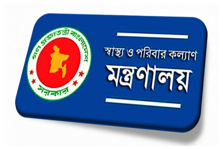 ১৯ জনকে নিয়োগ দেবে স্বাস্থ্য ও পরিবার কল্যাণ মন্ত্রণালয়