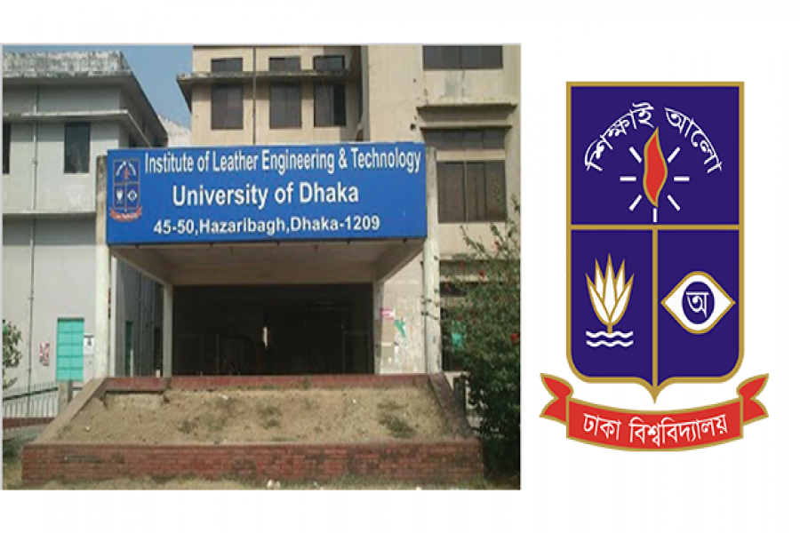 অনিয়মের অভিযোগে লেদার ইনস্টিটিউটের নিয়োগ প্রক্রিয়া স্থগিত