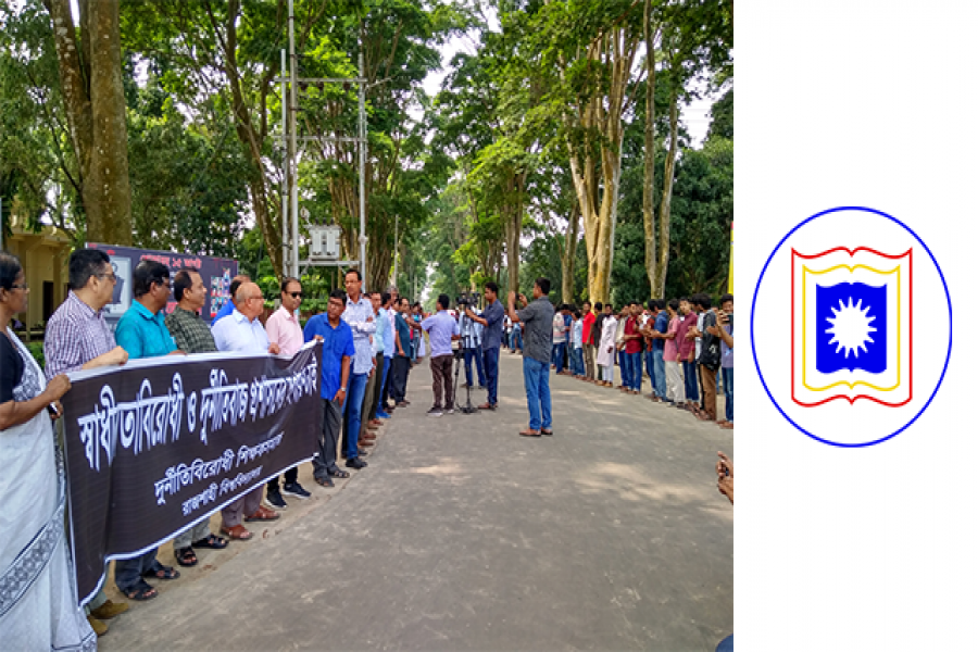 ক্যাসিনোর মতো শিক্ষাঙ্গনেও অভিযান চালানোর আহবান