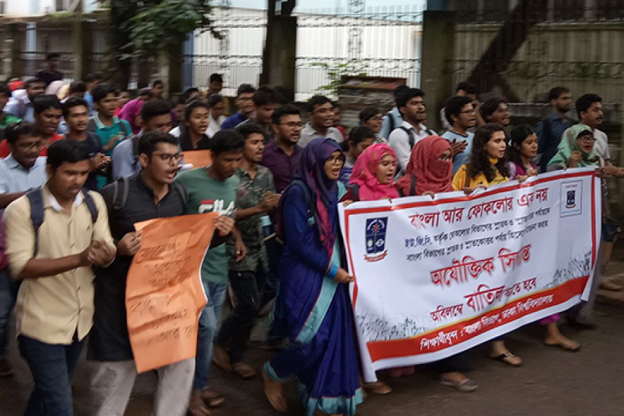 ফোকলোর ও বাংলা: দুই অসম মেরুর সমীকরণ