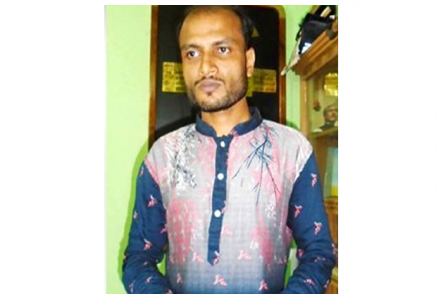 আমিনুল ইসলাম