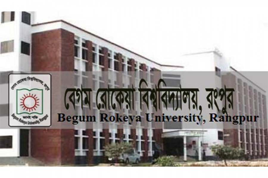 বেরোবি শিক্ষক সমিতি সভাপতি-সম্পাদকের বক্তব্যের প্রতিবাদ একাংশের