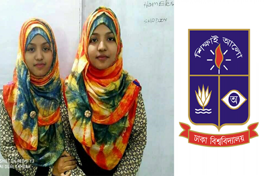 অবশেষে ভর্তির দ্বার খুলছে ঢাবিতে চান্স পাওয়া যমজ দুই বোনের