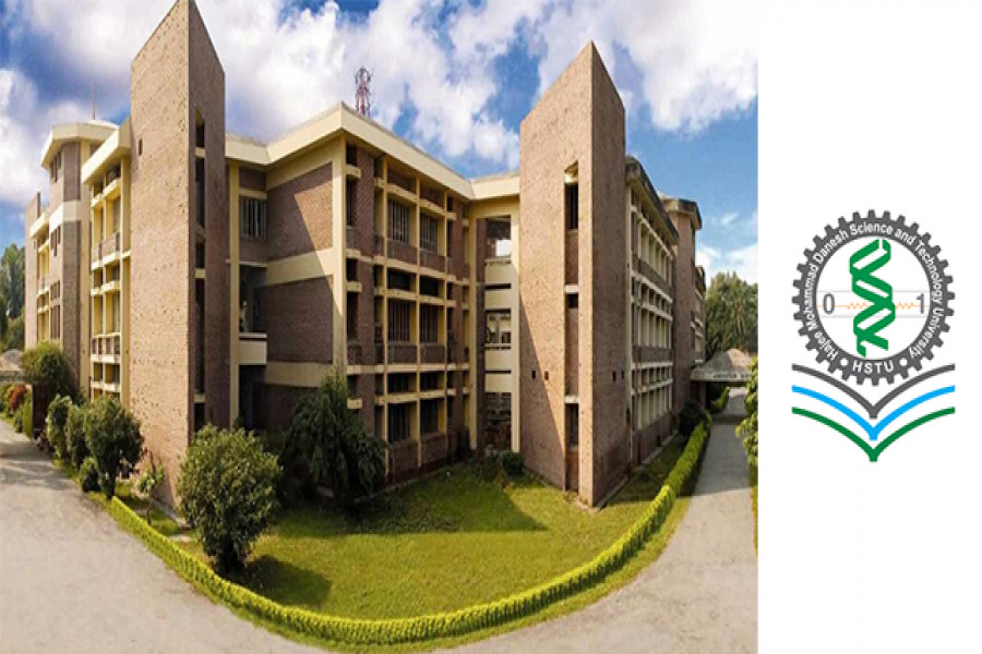 পূজার ছুটিতে হাবিপ্রবি