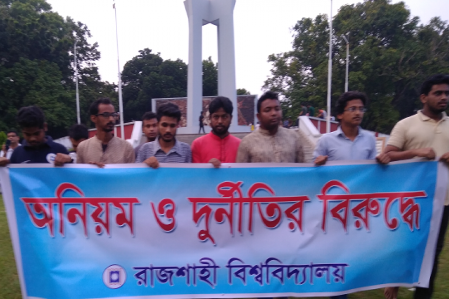 রাবির নিয়োগ বাণিজ্য: দুদক ও ইউজিসিকে তদন্তের দাবি আন্দোলনকারীদের