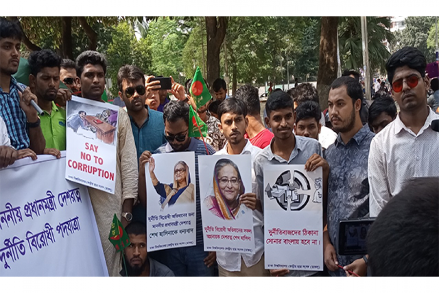 ডাকসুর দুর্নী‌তিবি‌রোধী পদযাত্রা, জ‌া‌নেন না ভি‌পি