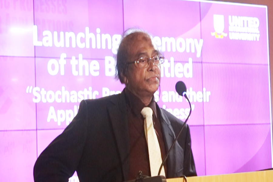 অধ্যাপক ড. আবু সুফিয়ান