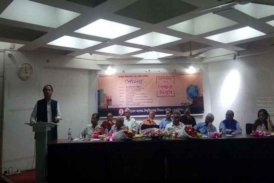 আলোচনা সভায় বক্তব্যে রাখছেন শিক্ষা উপমন্ত্রী নওফেল