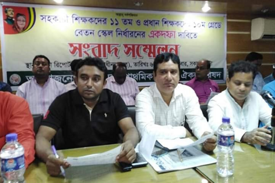 ১০ম ও ১১তম গ্রেডের দাবিতে কঠোর আন্দোলনে প্রাথমিক শিক্ষকরা