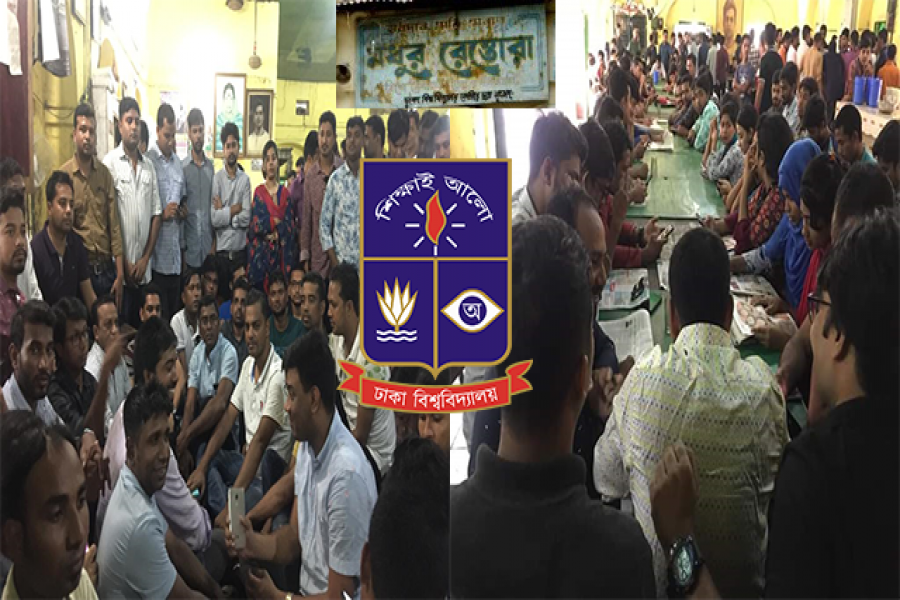 মধুর ক্যান্টিনে ছাত্রলীগের একক আধিপত্যের চেষ্টা, অন্যদের ক্ষোভ