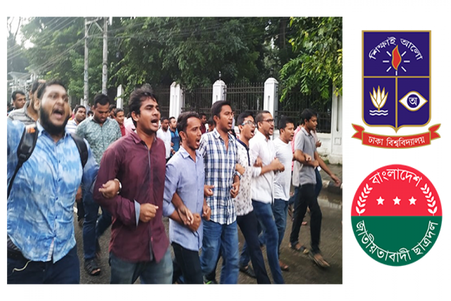 বুয়েট ছাত্র হত্যা: বিচার দাবিতে ছাত্রদলের বিক্ষোভ (ভিডিও)