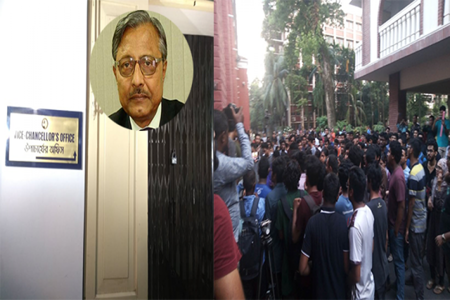 অবরুদ্ধ বুয়েটের উপাচার্য