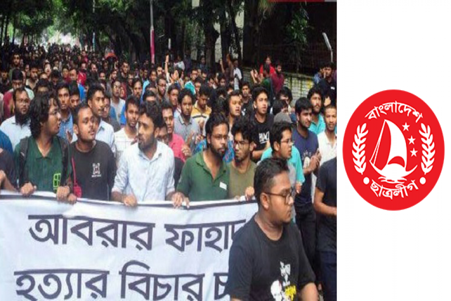 ছাত্রলীগের নৃশংসতার পাঁচ চিত্র