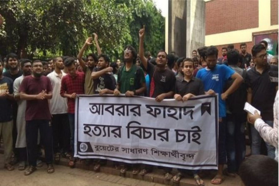 মঙ্গলবারের ছবি