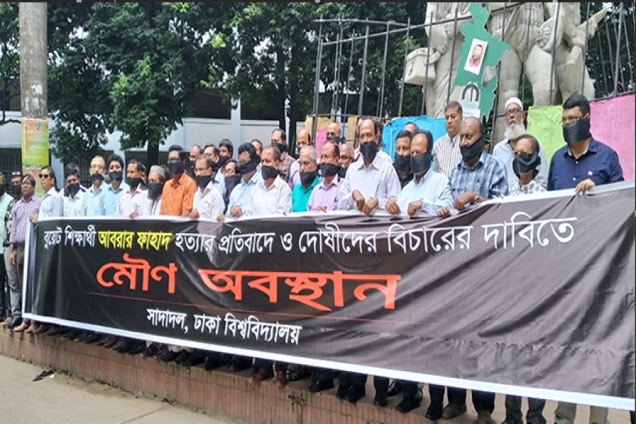 আবরার হত্যার বিচার চেয়ে ঢাবি সাদা দলের মৌন অবস্থান