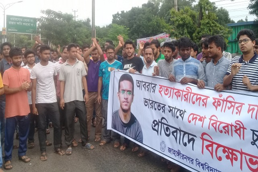 ফের ঢাকা-আরিচা মহাসড়ক অবরোধ জাবি শিক্ষার্থীদের (ভিডিও)