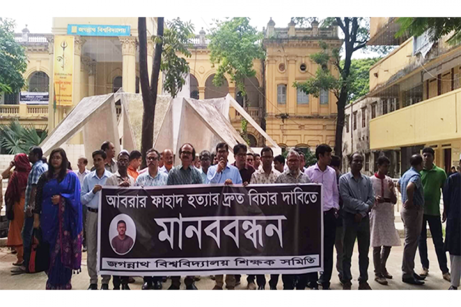 শিক্ষার্থীদের উপর হামলা হলে ক‌ঠোর ব্যবস্থা: জ‌বি উপাচার্য