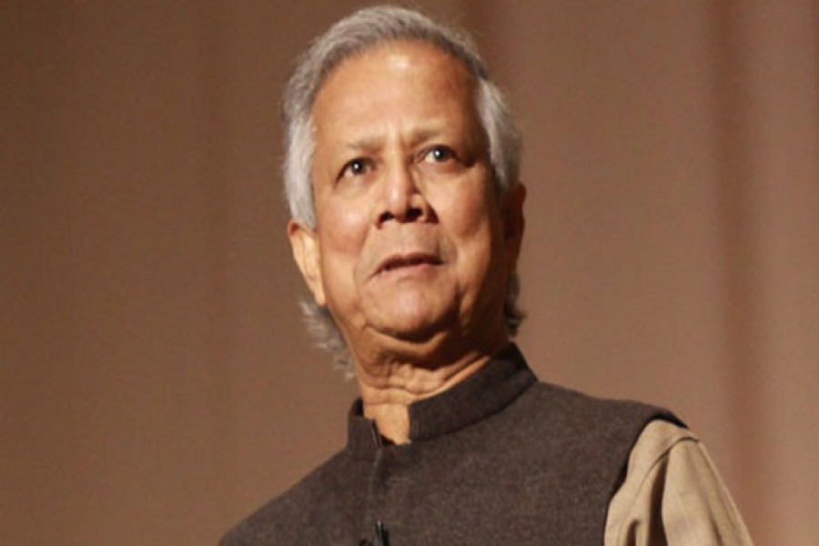 ড. মুহাম্মদ ইউনূস