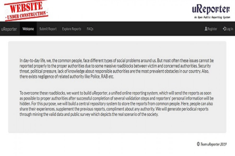 সেই প্রজেক্টের ওয়েবসাইট