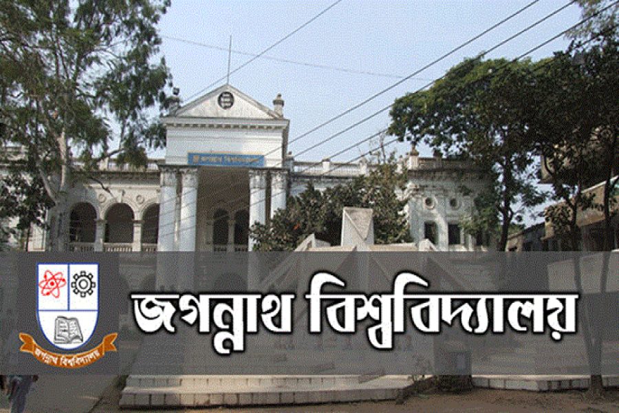 জবিতে ক্লাস চলাকালে বহিরাগতদের প্রবেশে নিষেধাজ্ঞা