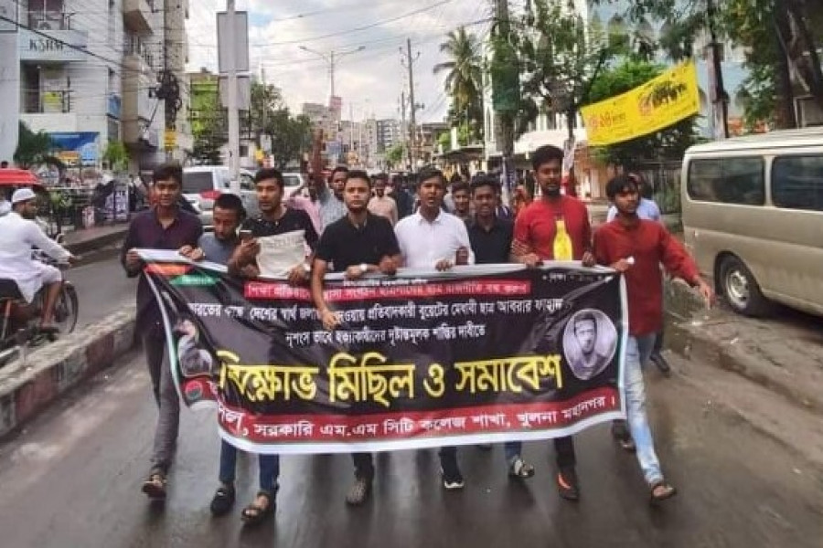 আবরার হত্যার বিচার দাবিতে খুলনায় ছাত্রদলের বিক্ষোভ