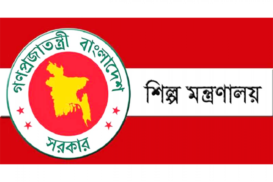 ২ পদে ২৩ জনকে নিয়োগ দিবে শিল্প মন্ত্রণালয়