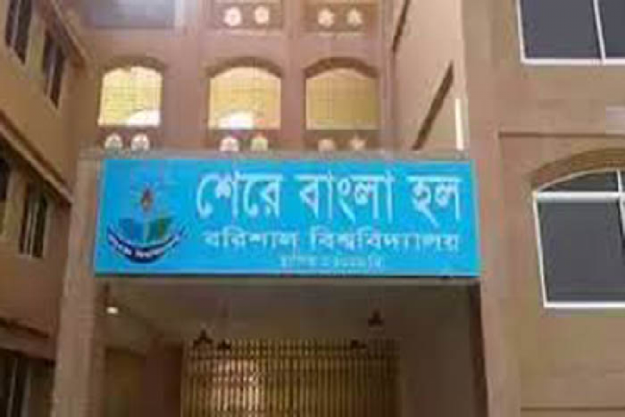 হলের ফ্রিজ থেকে বিশ হাজার টাকার ইলিশ উধাও