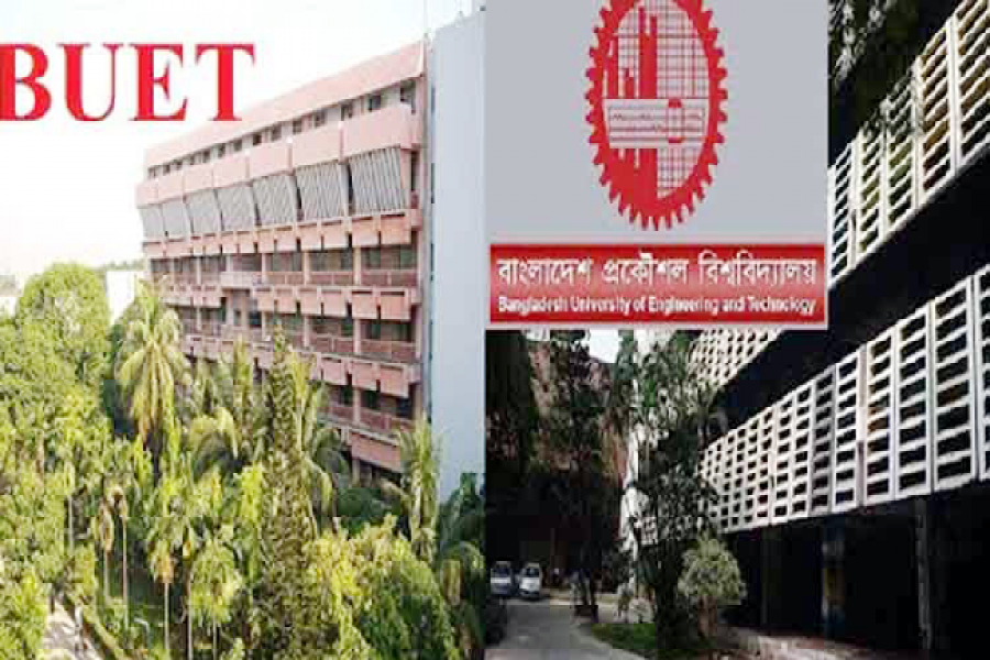 বুয়েটের ভর্তি পরীক্ষা কাল