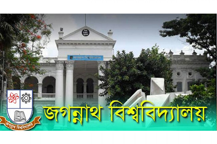 জবি বাণিজ্য ইউনিটের ফল প্রকাশ