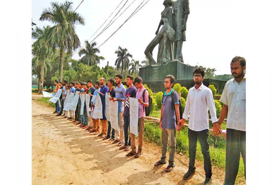 নির্মমভাবে তুহিনকে হত্যার প্রতিবাদ জাবি শিক্ষার্থীদের