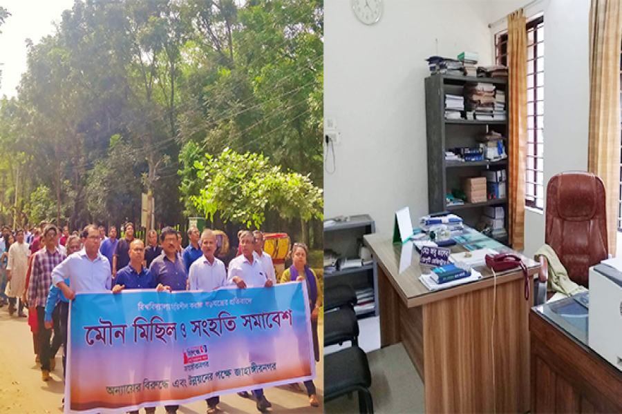 অফিস ছেড়ে মাঠে উপাচার্যপন্থীরা, বিড়ম্বনায় শিক্ষার্থীরা