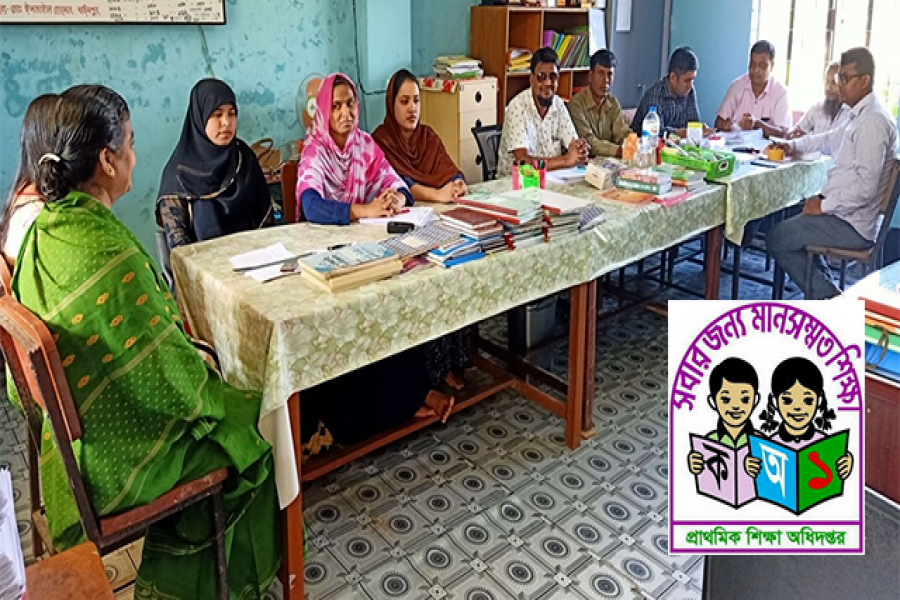 বৈষম্য নিরসনের দাবিতে পূর্ণদিবস কর্মবিরতিতে প্রাথমিক শিক্ষকরা